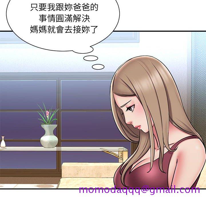 男孩没人爱[h漫]韩漫全集-男孩没人爱-第42章无删减无遮挡章节图片 