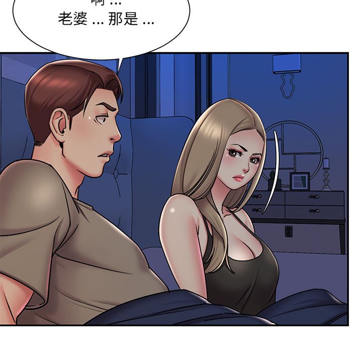 男孩没人爱[h漫]韩漫全集-男孩没人爱-第42章无删减无遮挡章节图片 