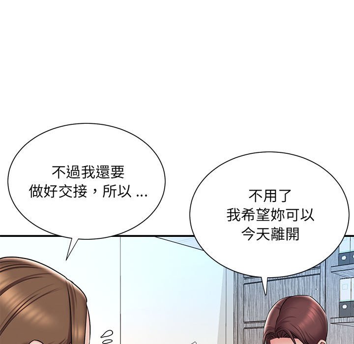 男孩没人爱[h漫]韩漫全集-男孩没人爱-第42章无删减无遮挡章节图片 