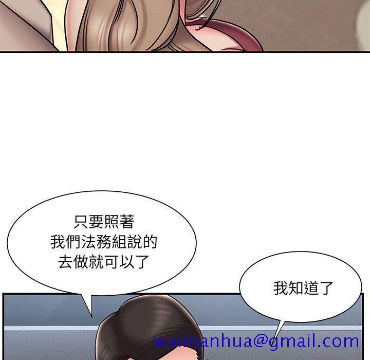 男孩没人爱[h漫]韩漫全集-男孩没人爱-第42章无删减无遮挡章节图片 