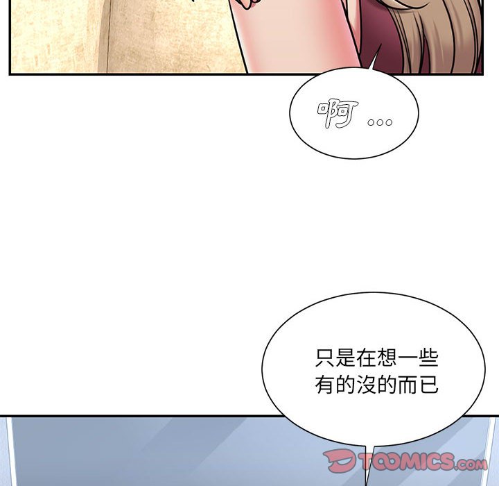 男孩没人爱[h漫]韩漫全集-男孩没人爱-第42章无删减无遮挡章节图片 