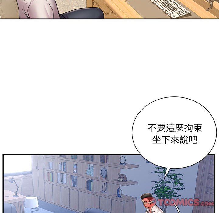男孩没人爱[h漫]韩漫全集-男孩没人爱-第43章无删减无遮挡章节图片 