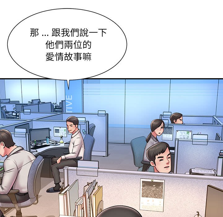 男孩没人爱[h漫]韩漫全集-男孩没人爱-第43章无删减无遮挡章节图片 