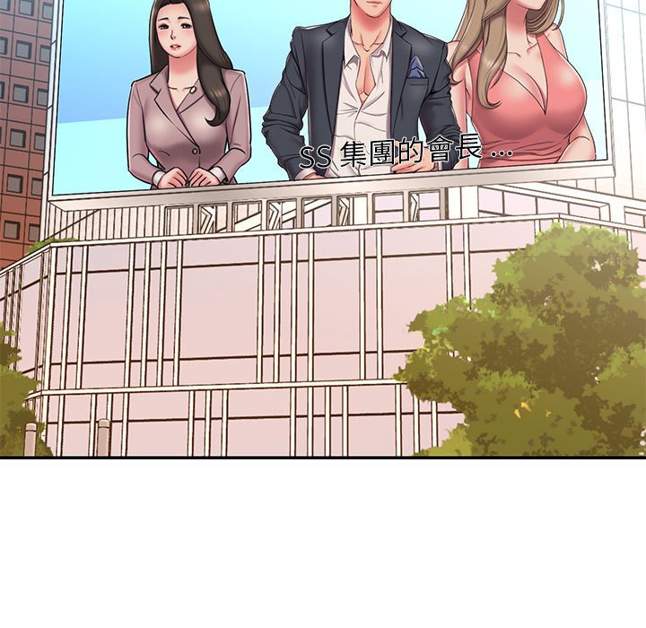 男孩没人爱[h漫]韩漫全集-男孩没人爱-第43章无删减无遮挡章节图片 