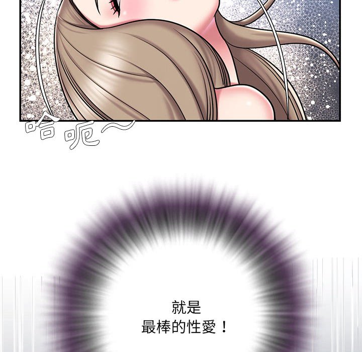 男孩没人爱[h漫]韩漫全集-男孩没人爱-第43章无删减无遮挡章节图片 