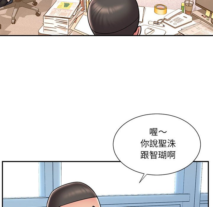 男孩没人爱[h漫]韩漫全集-男孩没人爱-第43章无删减无遮挡章节图片 