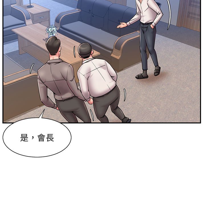 男孩没人爱[h漫]韩漫全集-男孩没人爱-第43章无删减无遮挡章节图片 