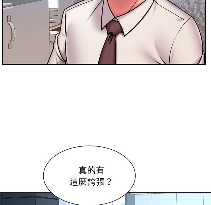男孩没人爱[h漫]韩漫全集-男孩没人爱-第43章无删减无遮挡章节图片 