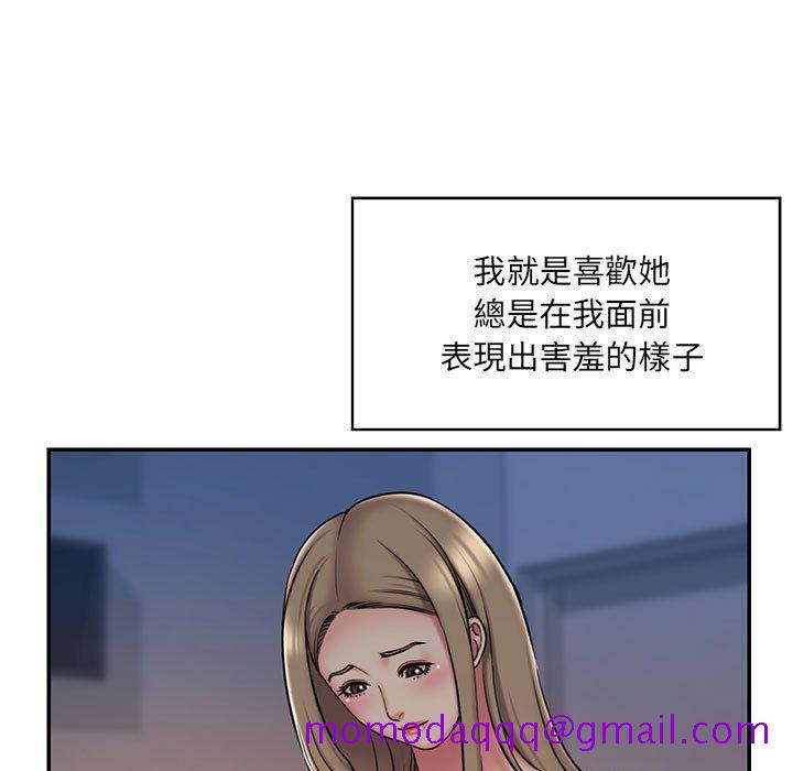 男孩没人爱[h漫]韩漫全集-男孩没人爱-第43章无删减无遮挡章节图片 