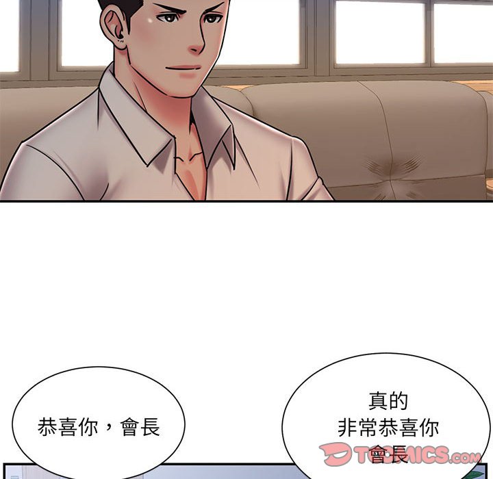 男孩没人爱[h漫]韩漫全集-男孩没人爱-第43章无删减无遮挡章节图片 