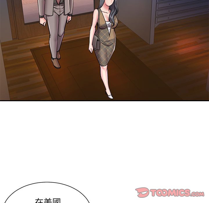 男孩没人爱[h漫]韩漫全集-男孩没人爱-第44章无删减无遮挡章节图片 