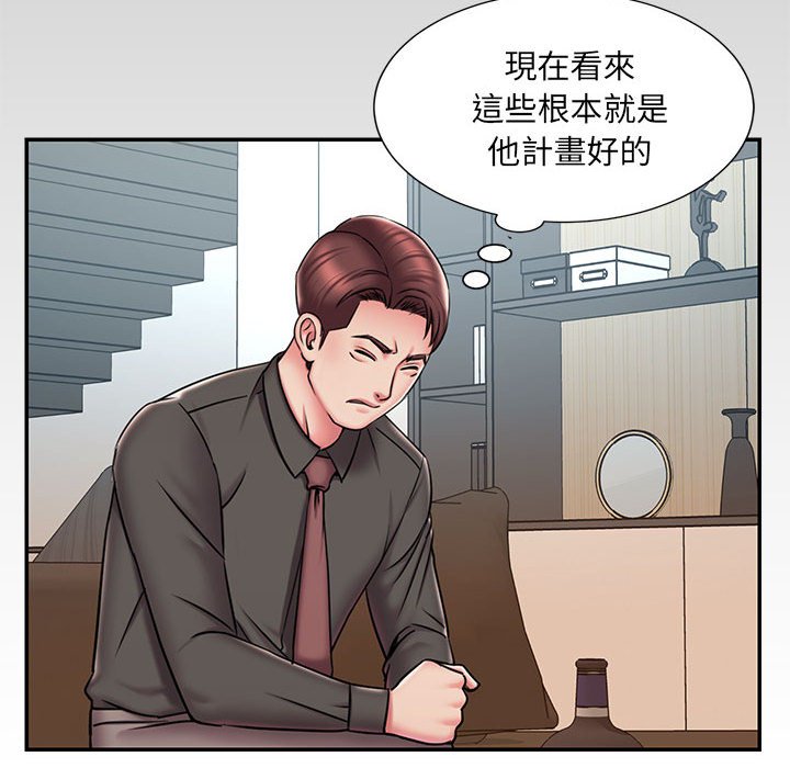 男孩没人爱[h漫]韩漫全集-男孩没人爱-第44章无删减无遮挡章节图片 