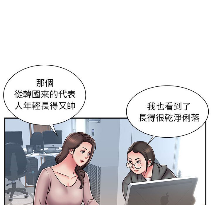 男孩没人爱[h漫]韩漫全集-男孩没人爱-第44章无删减无遮挡章节图片 