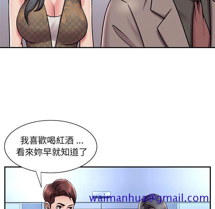 男孩没人爱[h漫]韩漫全集-男孩没人爱-第44章无删减无遮挡章节图片 
