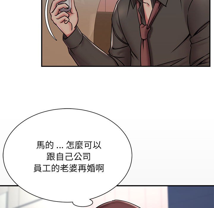 男孩没人爱[h漫]韩漫全集-男孩没人爱-第44章无删减无遮挡章节图片 