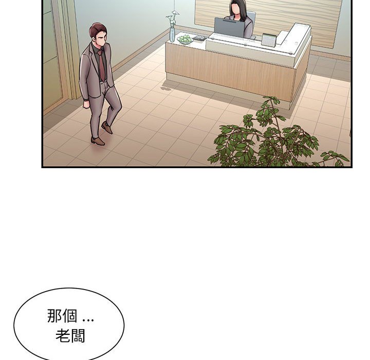 男孩没人爱[h漫]韩漫全集-男孩没人爱-第44章无删减无遮挡章节图片 
