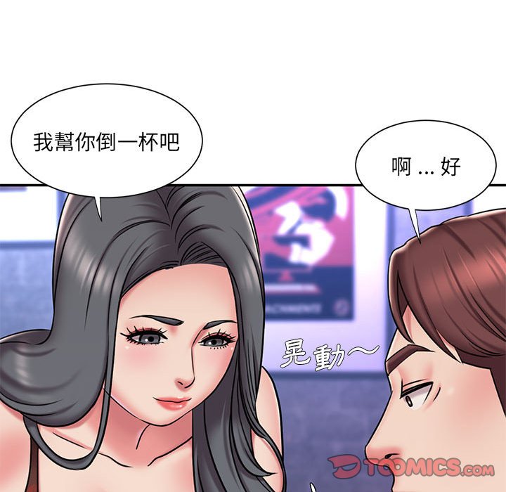 男孩没人爱[h漫]韩漫全集-男孩没人爱-第44章无删减无遮挡章节图片 