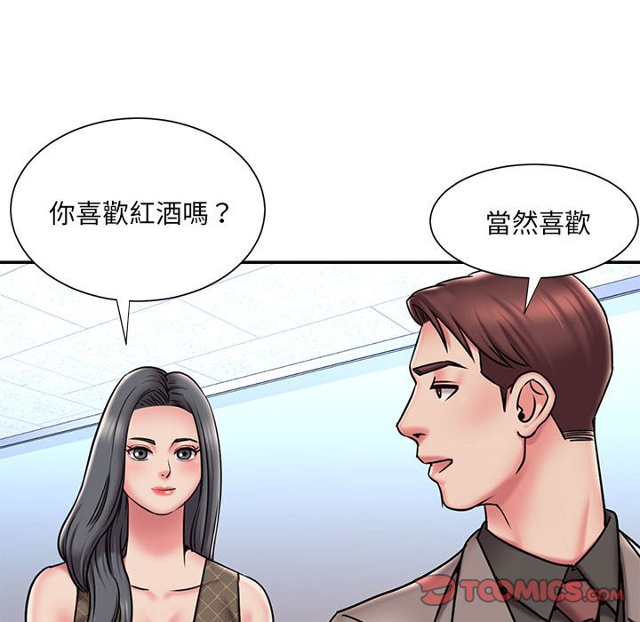 男孩没人爱[h漫]韩漫全集-男孩没人爱-第44章无删减无遮挡章节图片 