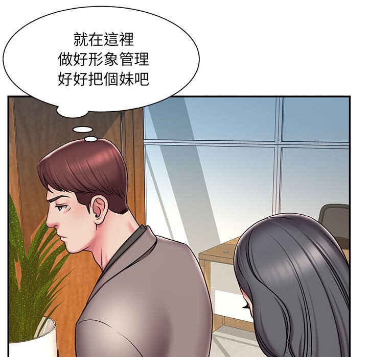 男孩没人爱[h漫]韩漫全集-男孩没人爱-第44章无删减无遮挡章节图片 