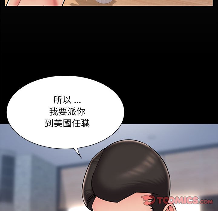 男孩没人爱[h漫]韩漫全集-男孩没人爱-第44章无删减无遮挡章节图片 