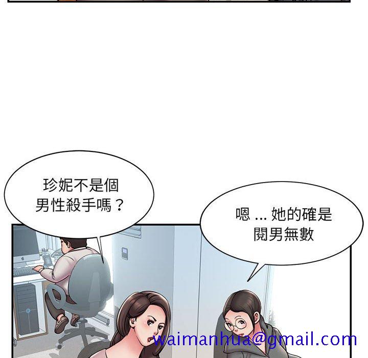 男孩没人爱[h漫]韩漫全集-男孩没人爱-第44章无删减无遮挡章节图片 