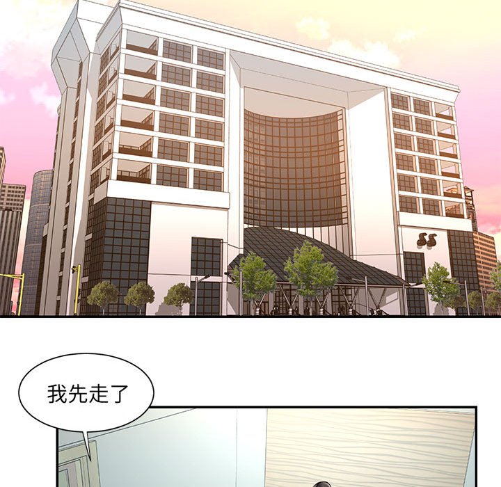 男孩没人爱[h漫]韩漫全集-男孩没人爱-第44章无删减无遮挡章节图片 