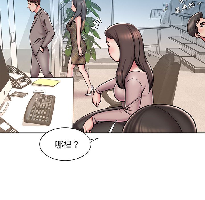 男孩没人爱[h漫]韩漫全集-男孩没人爱-第44章无删减无遮挡章节图片 