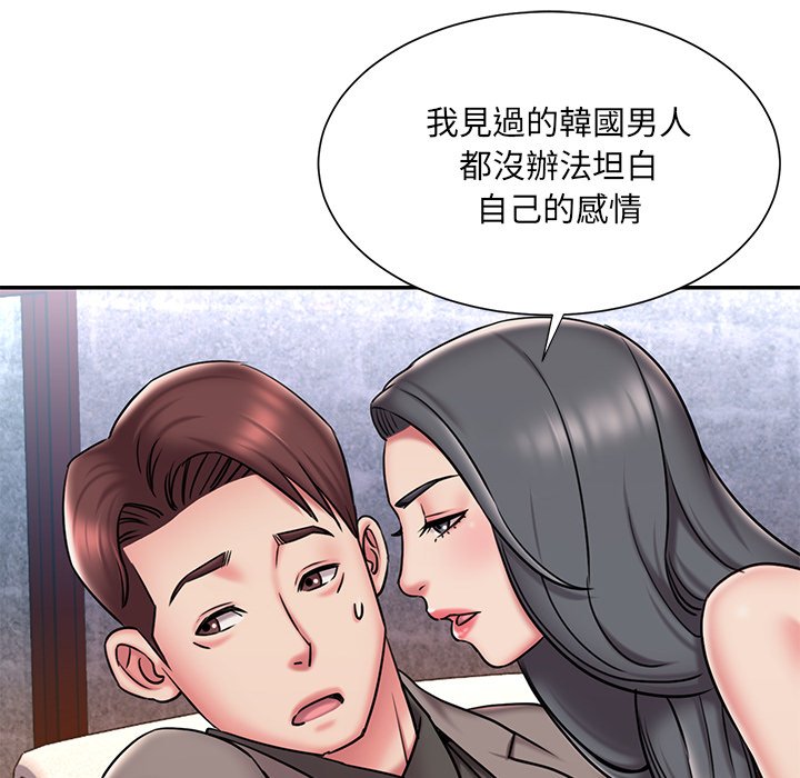 男孩没人爱[h漫]韩漫全集-男孩没人爱-第45章无删减无遮挡章节图片 