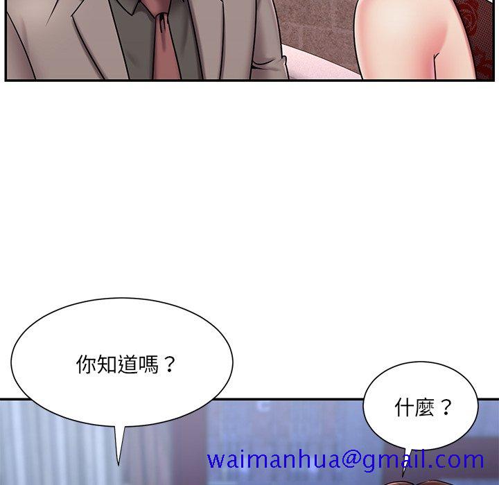 男孩没人爱[h漫]韩漫全集-男孩没人爱-第45章无删减无遮挡章节图片 