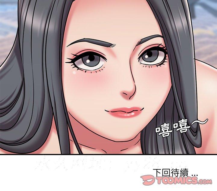 男孩没人爱[h漫]韩漫全集-男孩没人爱-第45章无删减无遮挡章节图片 