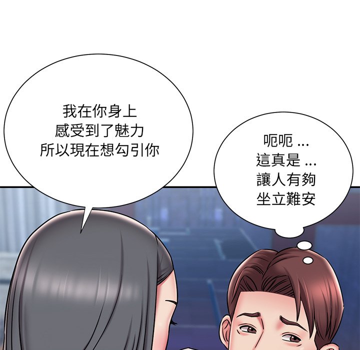 男孩没人爱[h漫]韩漫全集-男孩没人爱-第45章无删减无遮挡章节图片 