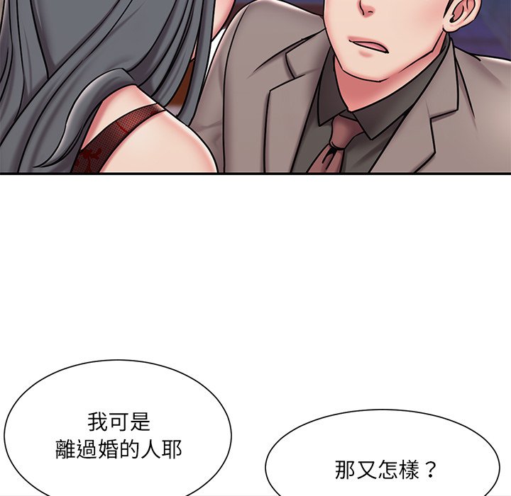 男孩没人爱[h漫]韩漫全集-男孩没人爱-第45章无删减无遮挡章节图片 