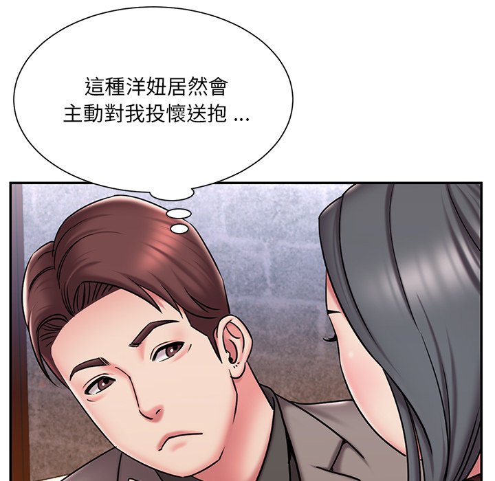男孩没人爱[h漫]韩漫全集-男孩没人爱-第45章无删减无遮挡章节图片 