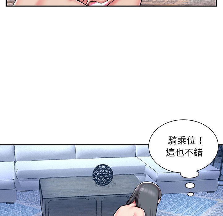 男孩没人爱[h漫]韩漫全集-男孩没人爱-第45章无删减无遮挡章节图片 