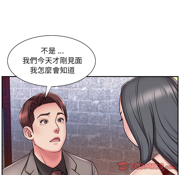 男孩没人爱[h漫]韩漫全集-男孩没人爱-第45章无删减无遮挡章节图片 