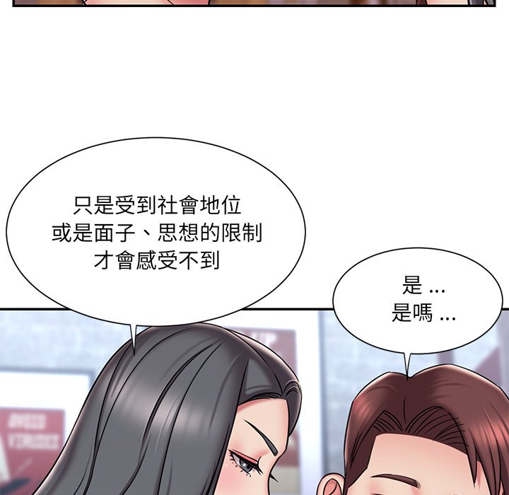 男孩没人爱[h漫]韩漫全集-男孩没人爱-第45章无删减无遮挡章节图片 