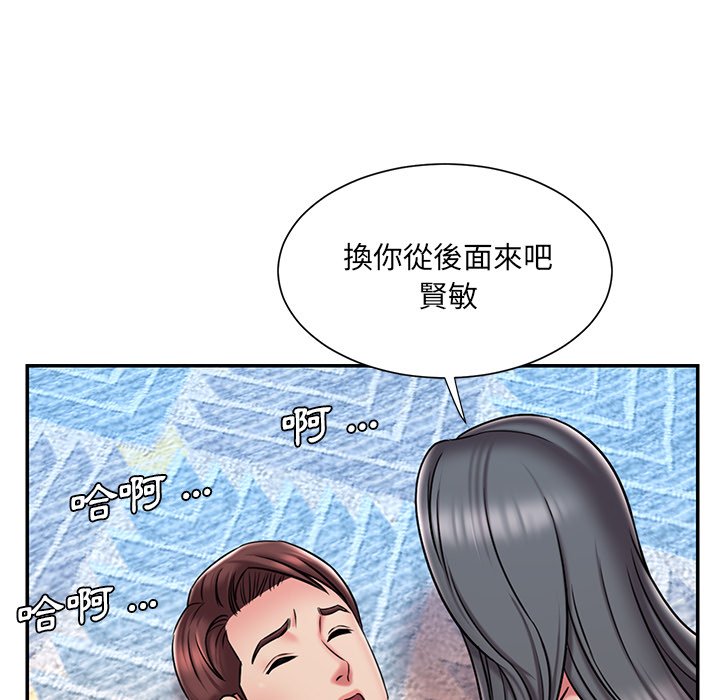 男孩没人爱[h漫]韩漫全集-男孩没人爱-第45章无删减无遮挡章节图片 