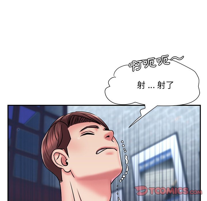 男孩没人爱[h漫]韩漫全集-男孩没人爱-第45章无删减无遮挡章节图片 