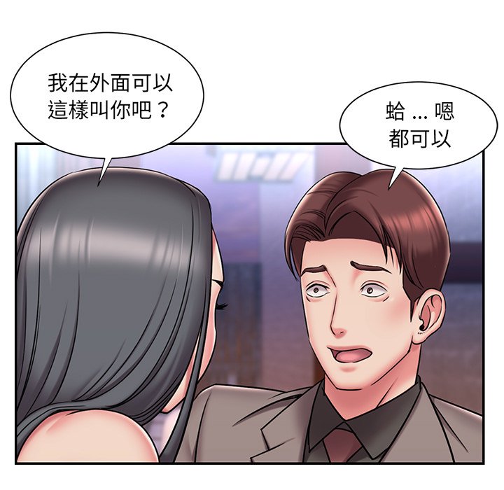 男孩没人爱[h漫]韩漫全集-男孩没人爱-第45章无删减无遮挡章节图片 