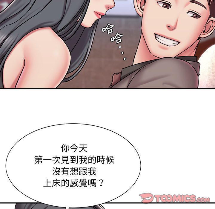 男孩没人爱[h漫]韩漫全集-男孩没人爱-第45章无删减无遮挡章节图片 