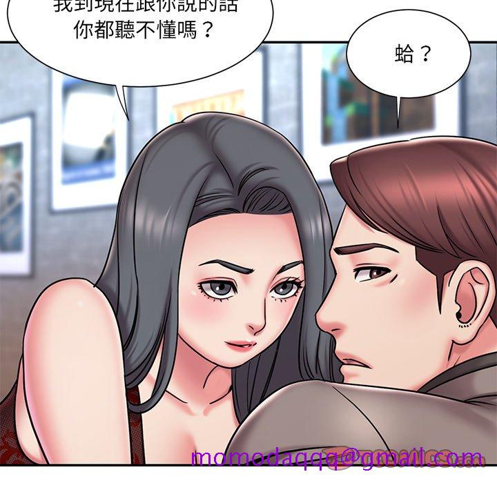 男孩没人爱[h漫]韩漫全集-男孩没人爱-第45章无删减无遮挡章节图片 