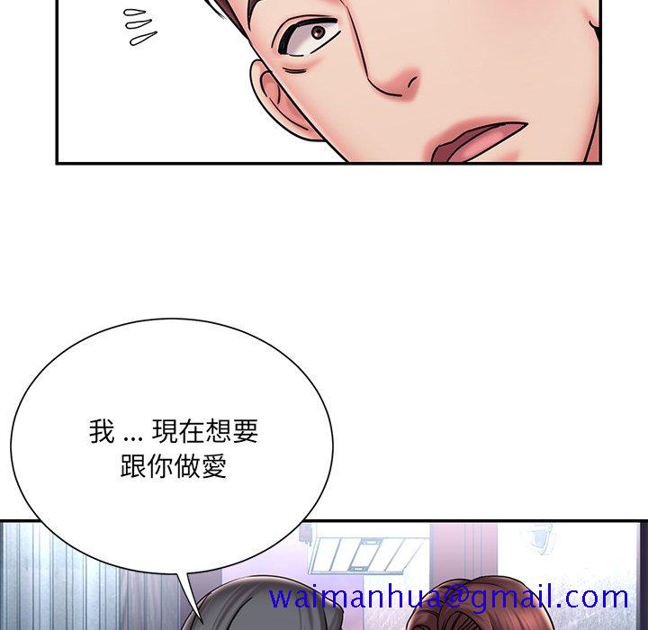男孩没人爱[h漫]韩漫全集-男孩没人爱-第45章无删减无遮挡章节图片 