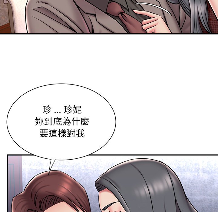 男孩没人爱[h漫]韩漫全集-男孩没人爱-第45章无删减无遮挡章节图片 
