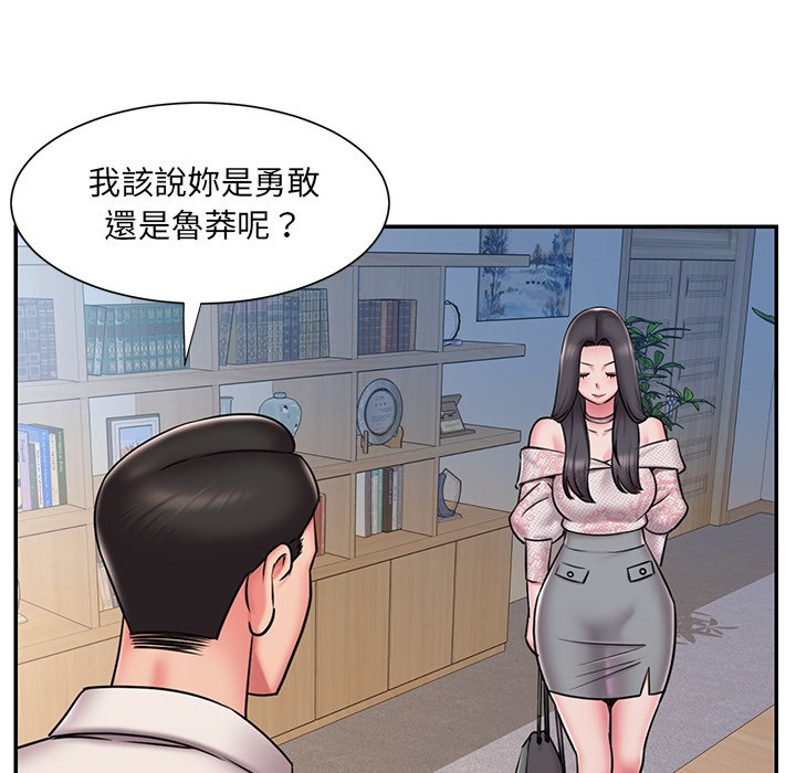 男孩没人爱[h漫]韩漫全集-男孩没人爱-第46章无删减无遮挡章节图片 