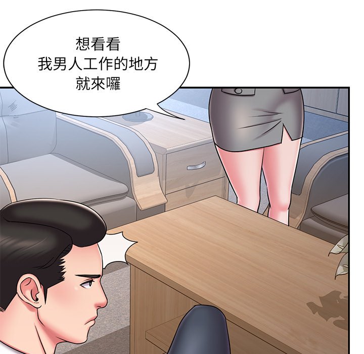 男孩没人爱[h漫]韩漫全集-男孩没人爱-第46章无删减无遮挡章节图片 