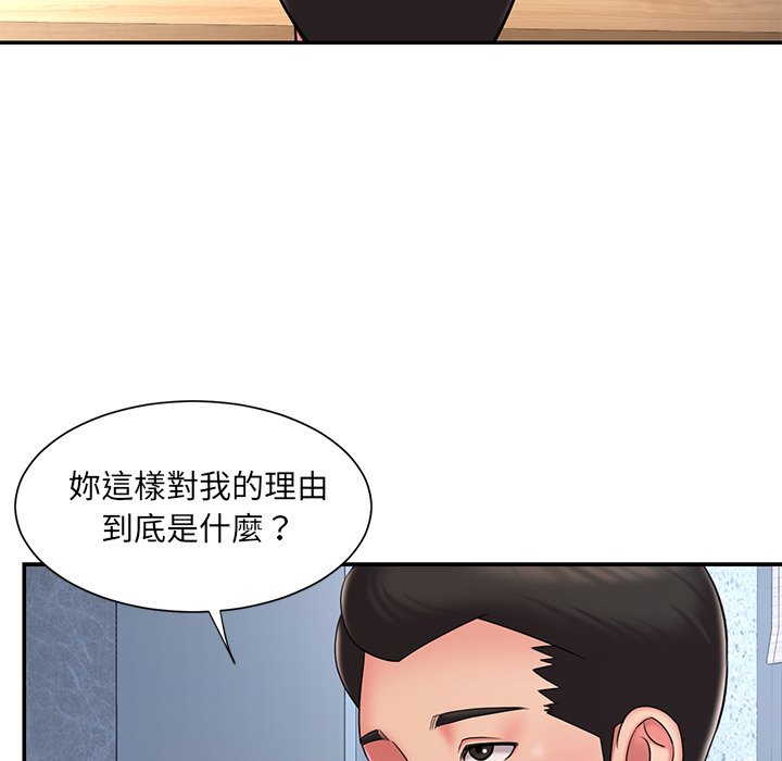 男孩没人爱[h漫]韩漫全集-男孩没人爱-第46章无删减无遮挡章节图片 