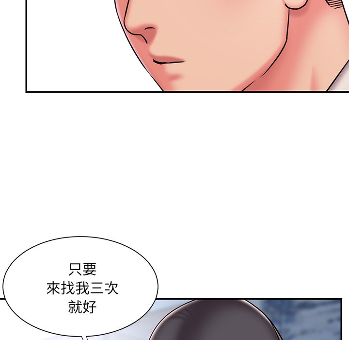男孩没人爱[h漫]韩漫全集-男孩没人爱-第46章无删减无遮挡章节图片 