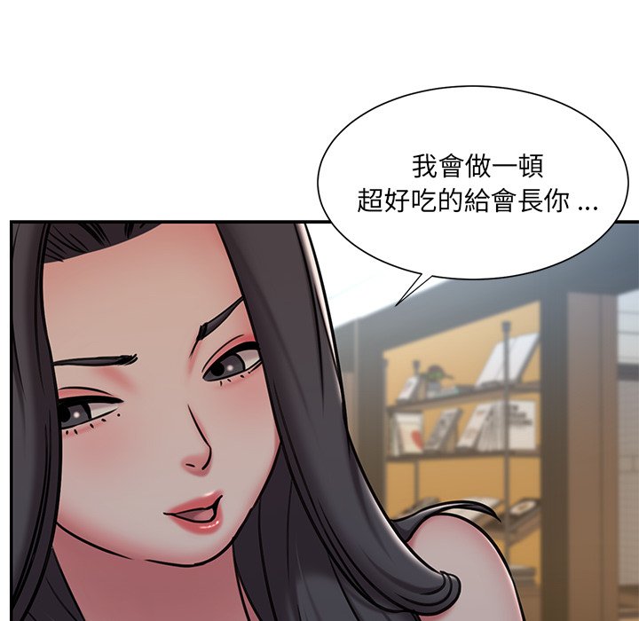 男孩没人爱[h漫]韩漫全集-男孩没人爱-第46章无删减无遮挡章节图片 