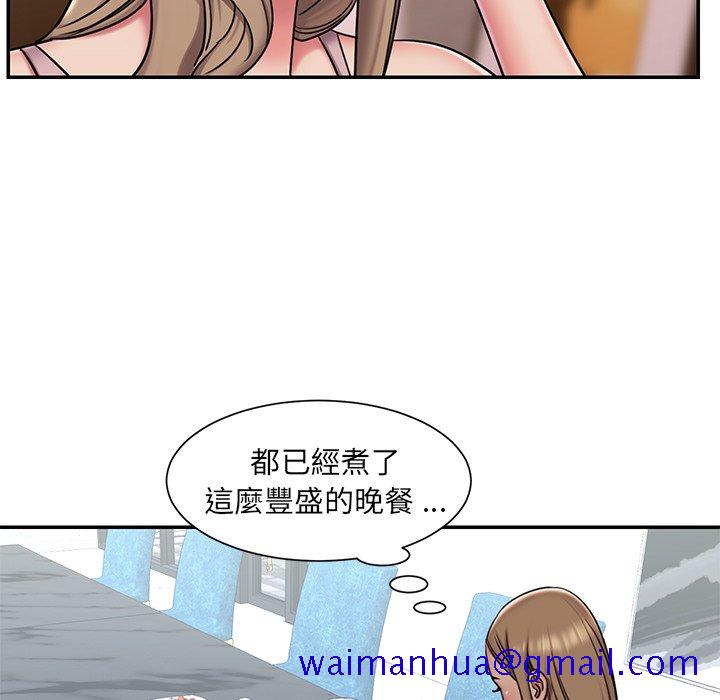男孩没人爱[h漫]韩漫全集-男孩没人爱-第46章无删减无遮挡章节图片 