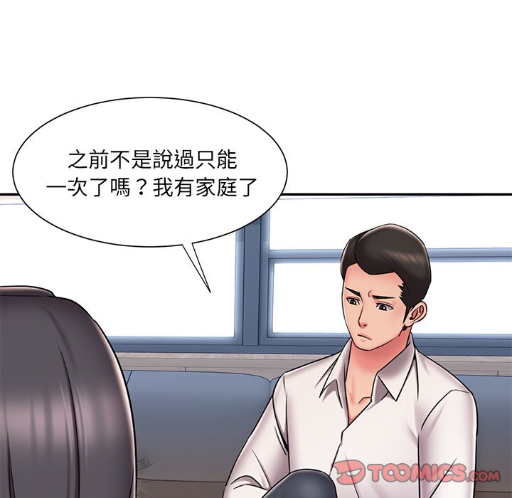 男孩没人爱[h漫]韩漫全集-男孩没人爱-第46章无删减无遮挡章节图片 